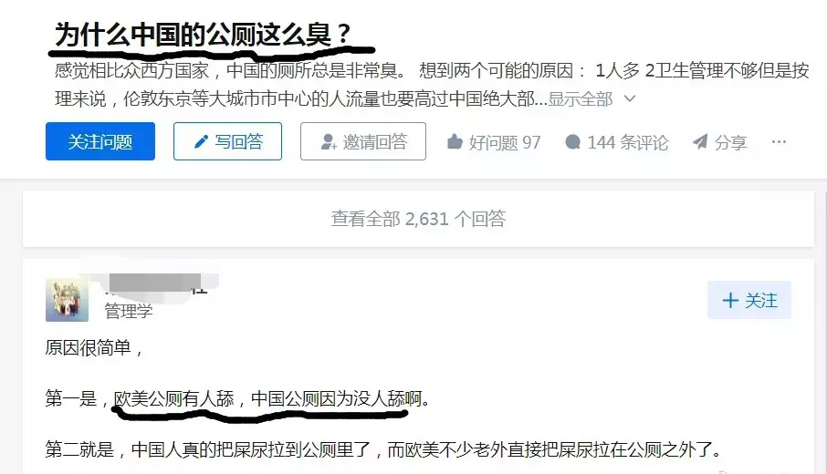 这是我看过的最牛🐮的回答