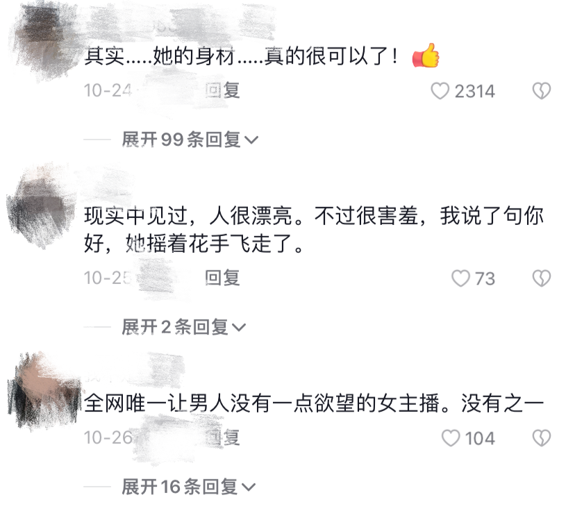 科目三舞蹈博主，为何她是全网唯一让男人没有一点欲望的女主播？