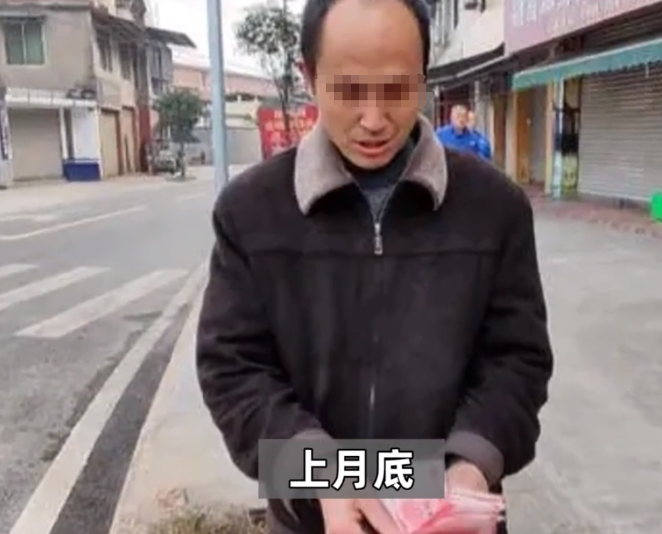 四川乐山，一男子带了些现金出门，期间，他准备去商店买点东西，参加宴席！结果，付钱