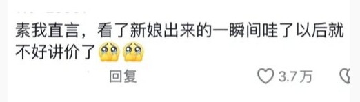 知道试婚纱男孩子皱眉的原因了 ​​​