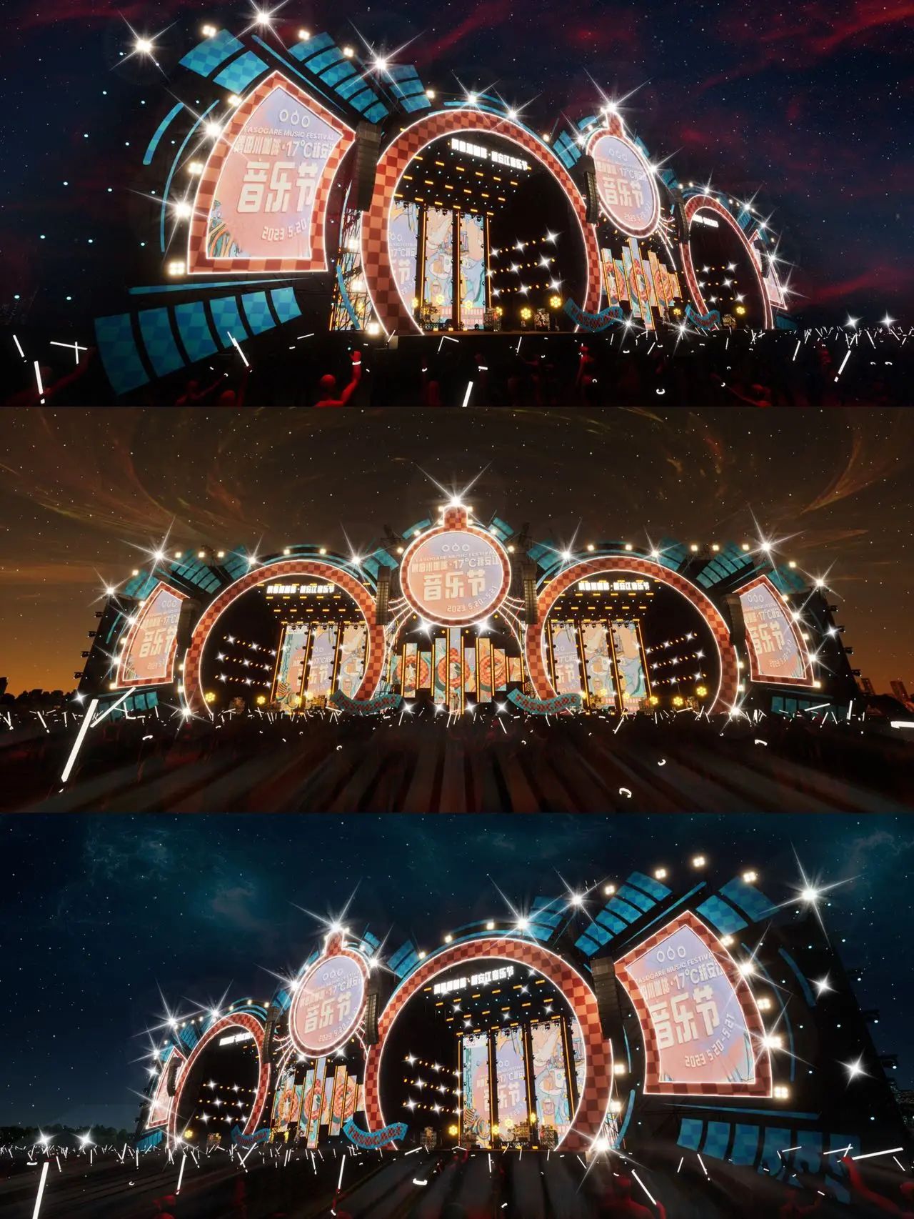 阵容太炸了🔥别拦我，这场音乐节不得不去