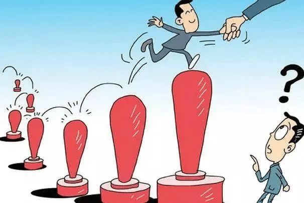 占问: 多久能调动?