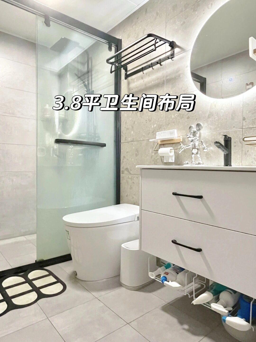 3.8平干湿分离卫生间，智能马桶也能拥有！
我家卫生间尺寸：1.68*2.46米