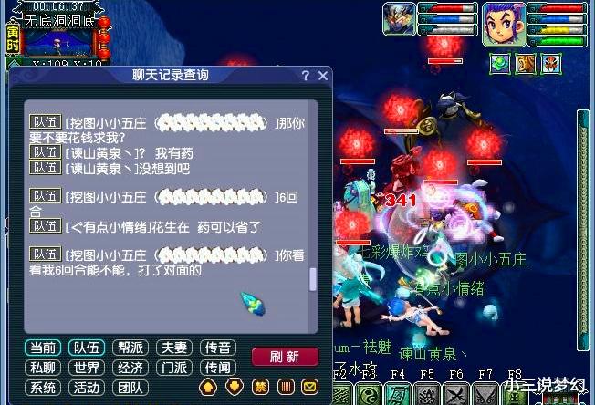 梦幻西游：斗战胜佛锦衣卖1.8亿，如意金箍棒真的这么受欢迎吗？
