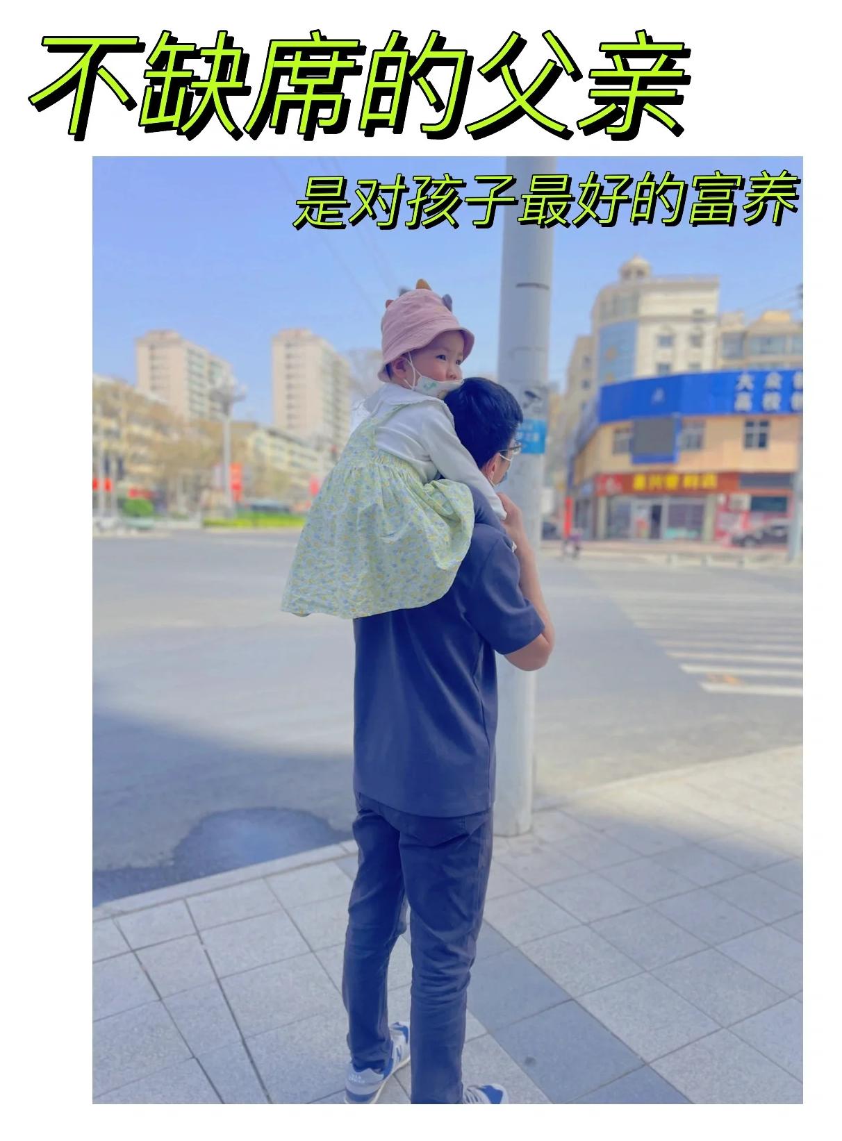 让爸爸参与带娃其实很简单，掌握这点就够