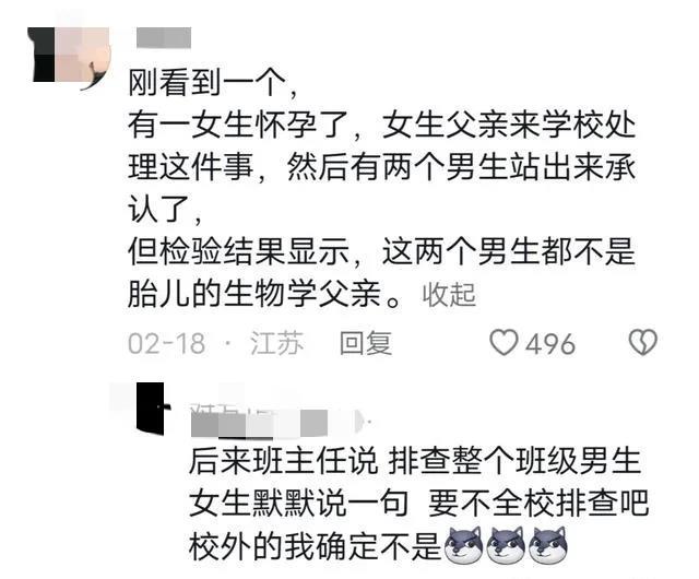 技校到底有多乱？这是许多人都想知道的问题。有些事情可能震碎你的三观。

一位女生