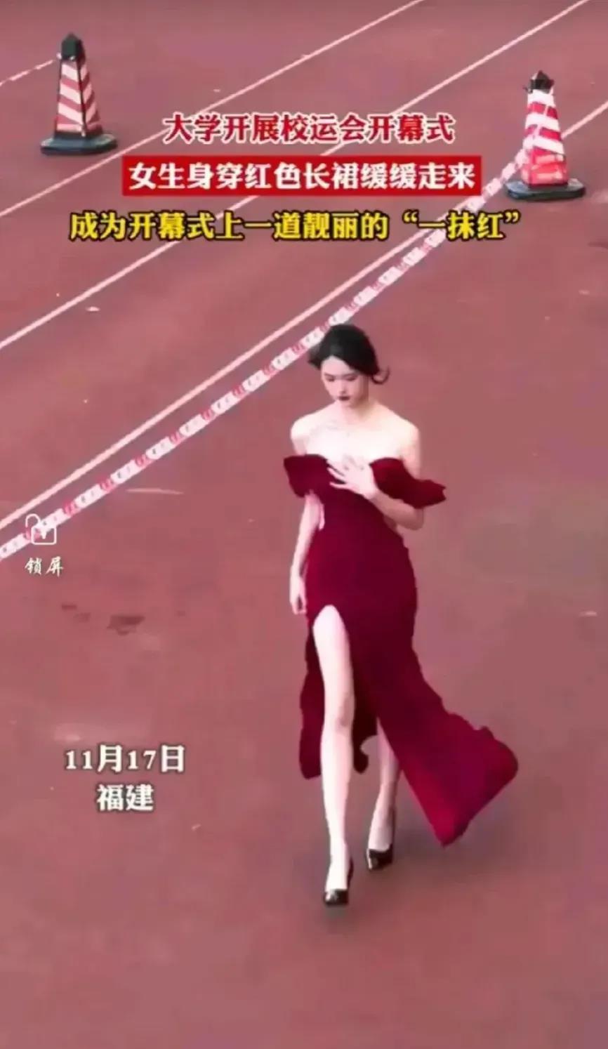 在福建一所大学的运动会开幕式上，一位身着红衣的女子突然出现，迅速在网络上爆火。她
