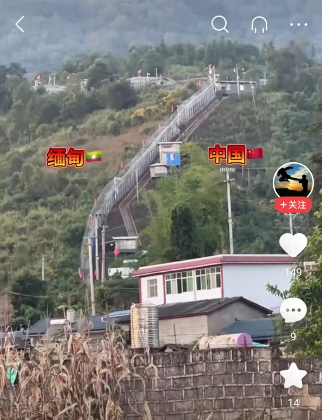 看中国修的边境墙，就知道中国对缅甸疆域没多大兴趣。
        客观上来说，
