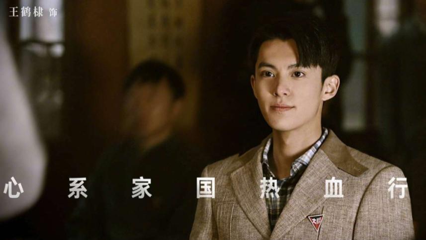 《战火中的青春》4月23日开播！王鹤棣、周也演绎战争中的热血青年