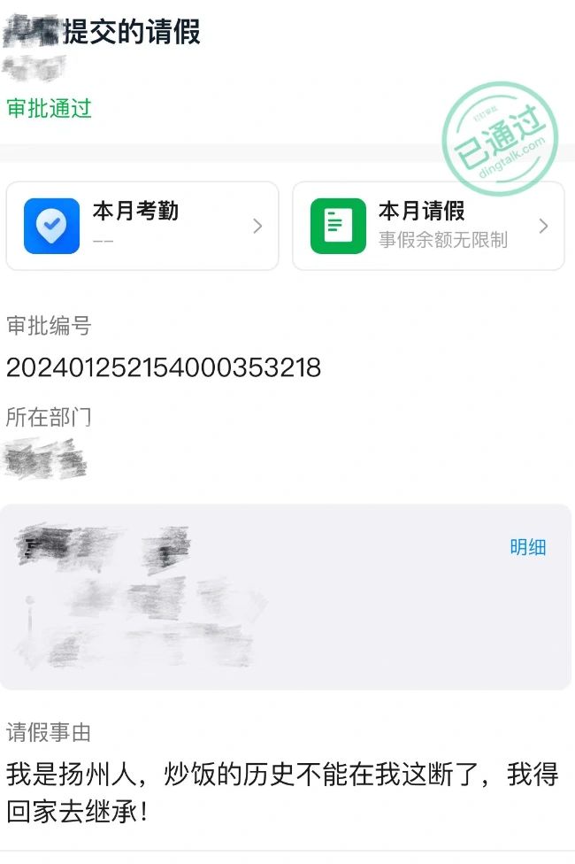 每天一遍，戒掉班味儿
年底了，感觉这一年啥都没干，祛祛班味儿，我也来回忆一下子
