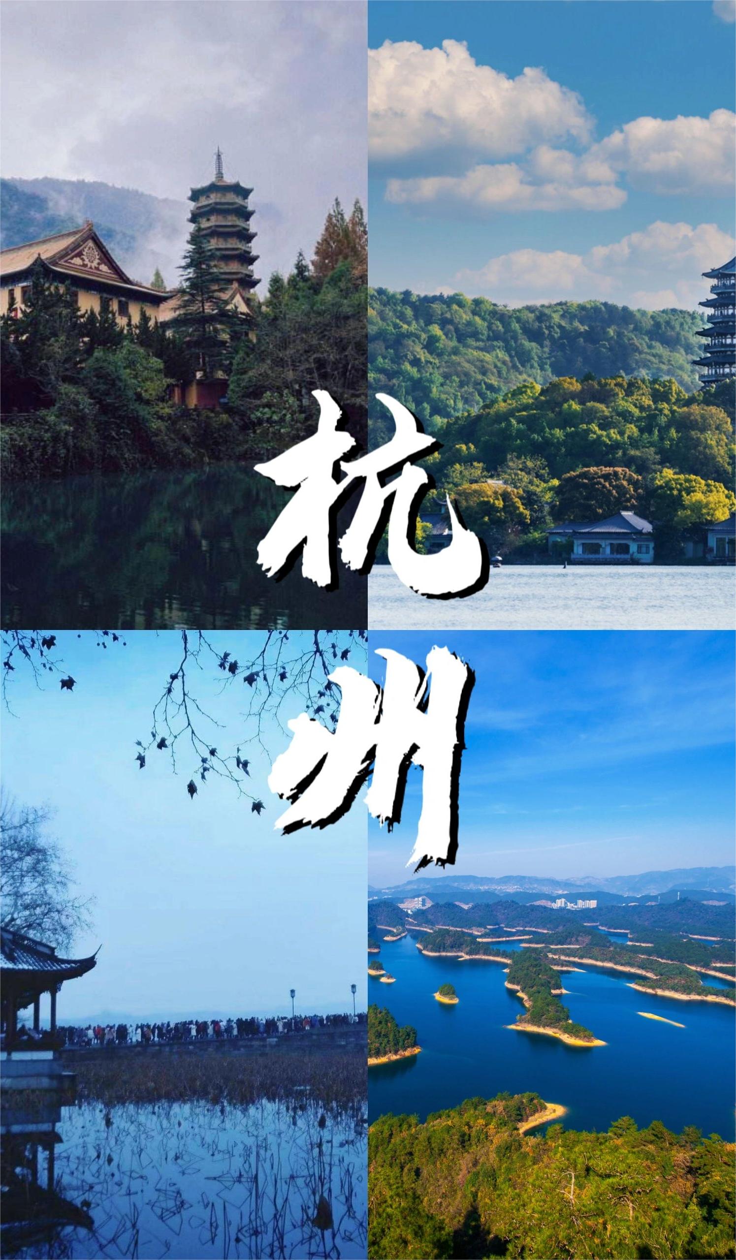 杭州旅游攻略，来临安城一定要去的8个景点