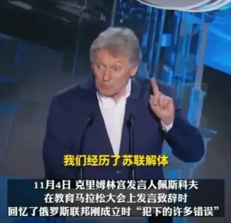 多么深刻的领悟，无论俄罗斯大小官员，不管在任何场合，他们现在都反复提醒俄罗斯人这