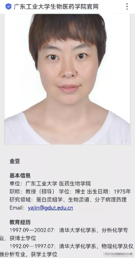 孙维当年同宿舍女生金亚，原来也是改过名字，原名周欣，曾经改名申请加入日本国籍，未