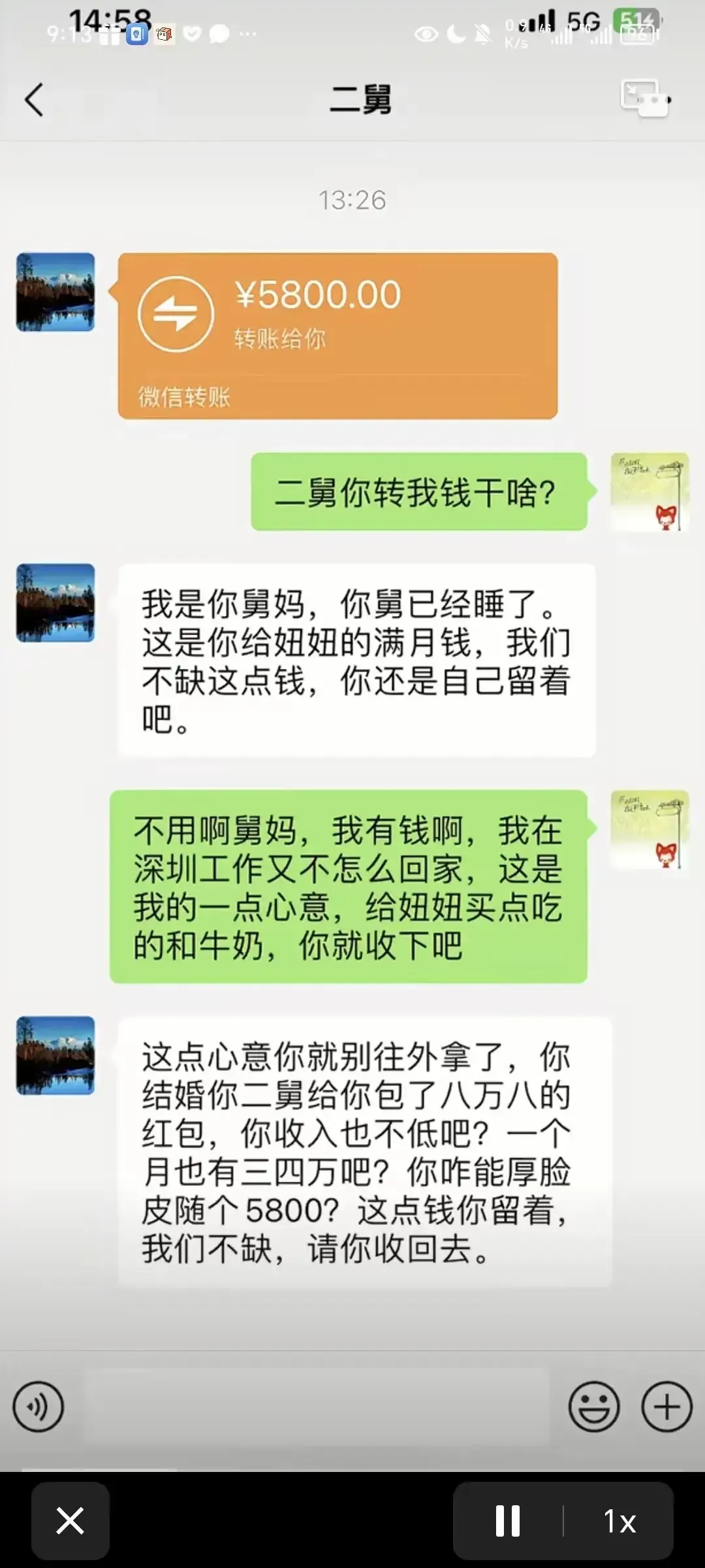 原来金钱面前，亲戚可以一文不值，远离，少接触！大家说是我做错了吗？