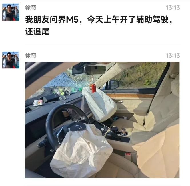 这两天问界M5的事故有点多啊，又一起针对静止车辆没有触发AEB的事故

经过小鹏