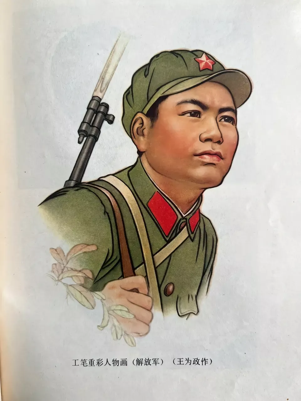 反腐一直以来都是在打攻坚战和持久战，为什么就不能打一场酣畅淋漓、鼓舞国民信心、震