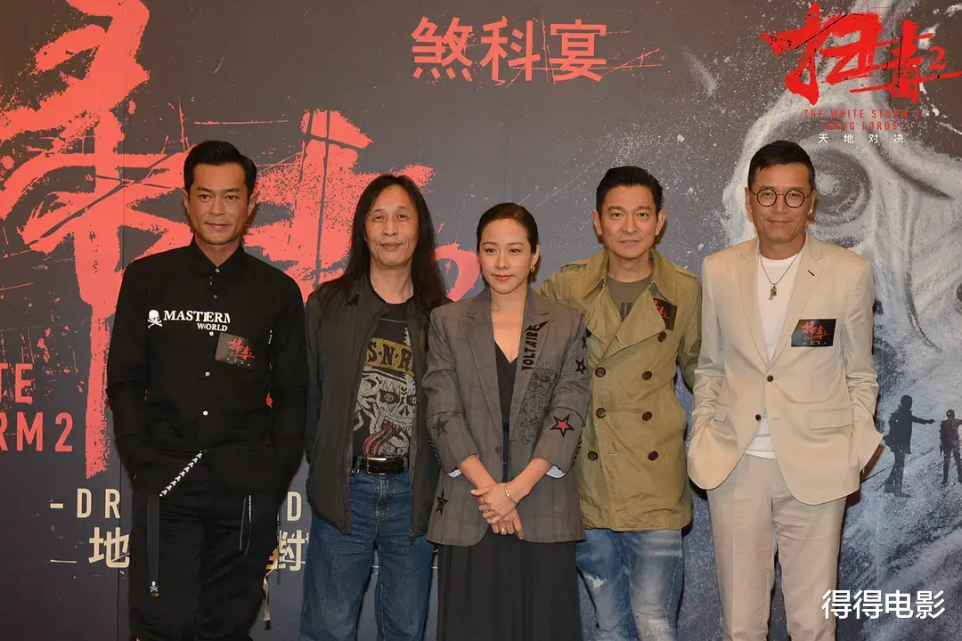 惨败!三大影帝没打赢王宝强,《扫毒3》断了香港电影的最后念想不敢公布的秘密是什么?