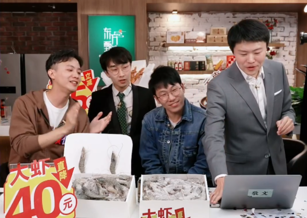 完了，真的完了！在今天的直播间中，观众数量一路攀升，到了晚上更是超过了十万。小孙