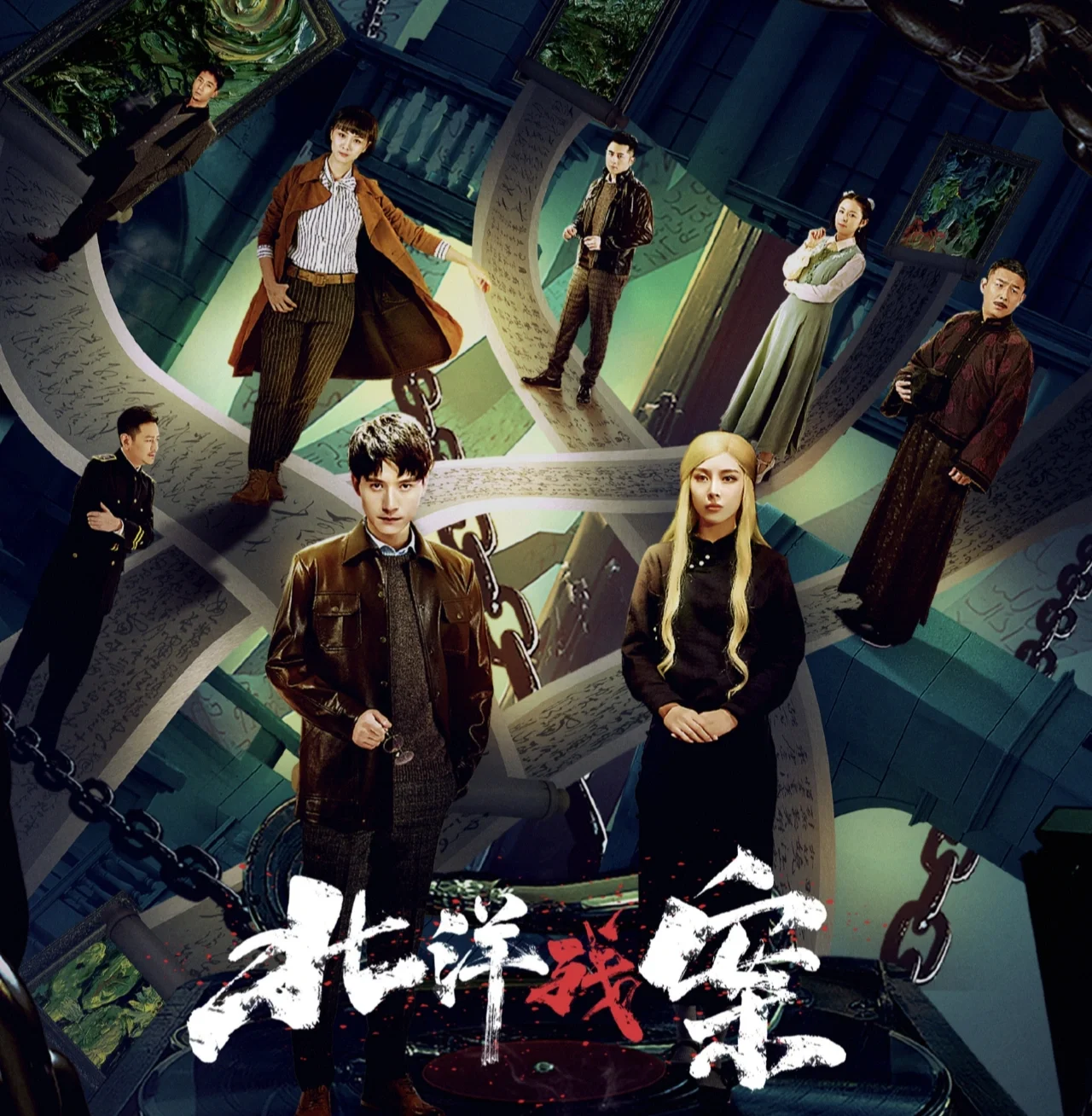 太硬核了，民国悬疑探案，三集一案