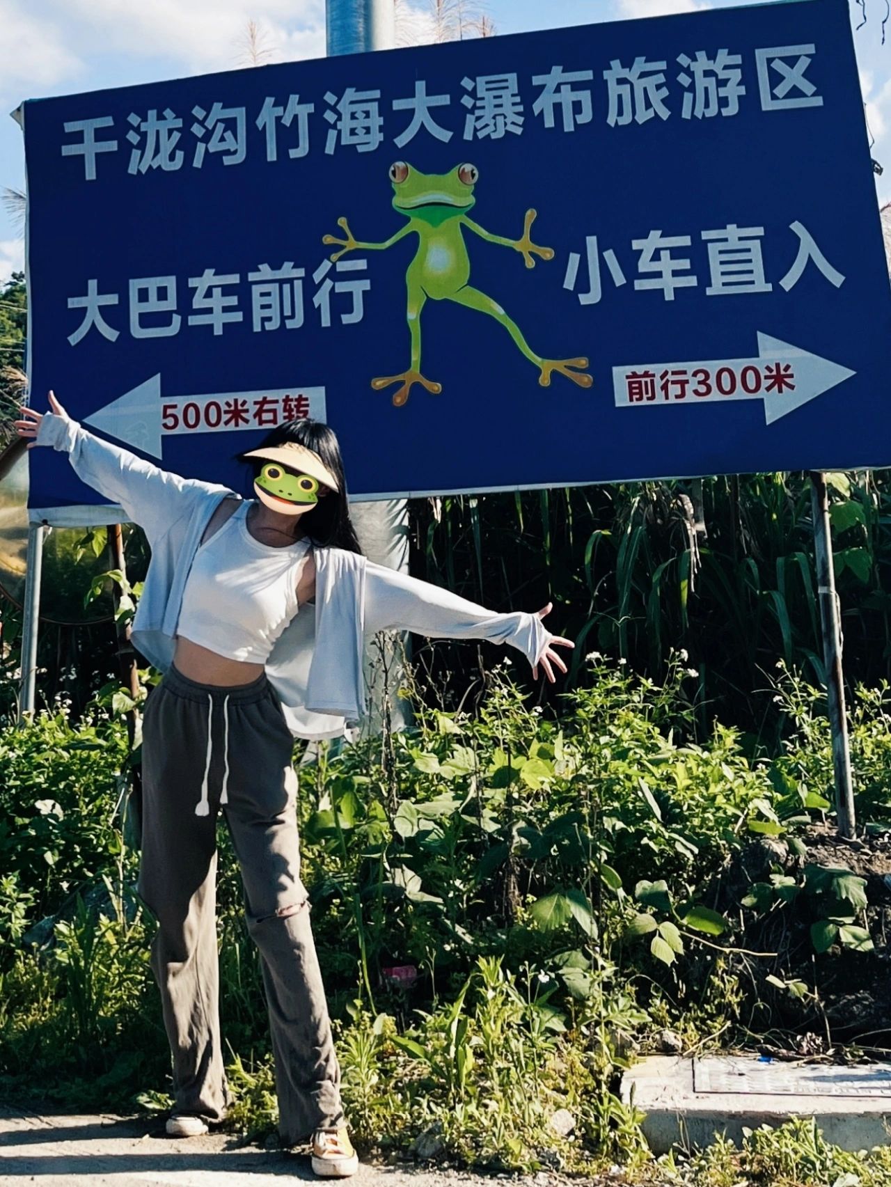 徒步|从化星溪线竹林13km🎋