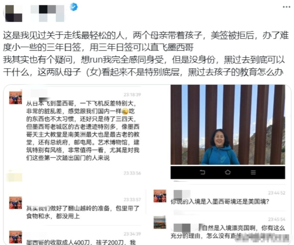 据X友：我其实也有个疑问，想run我完全感同身受，但是没身份，黑过去到底可以干什