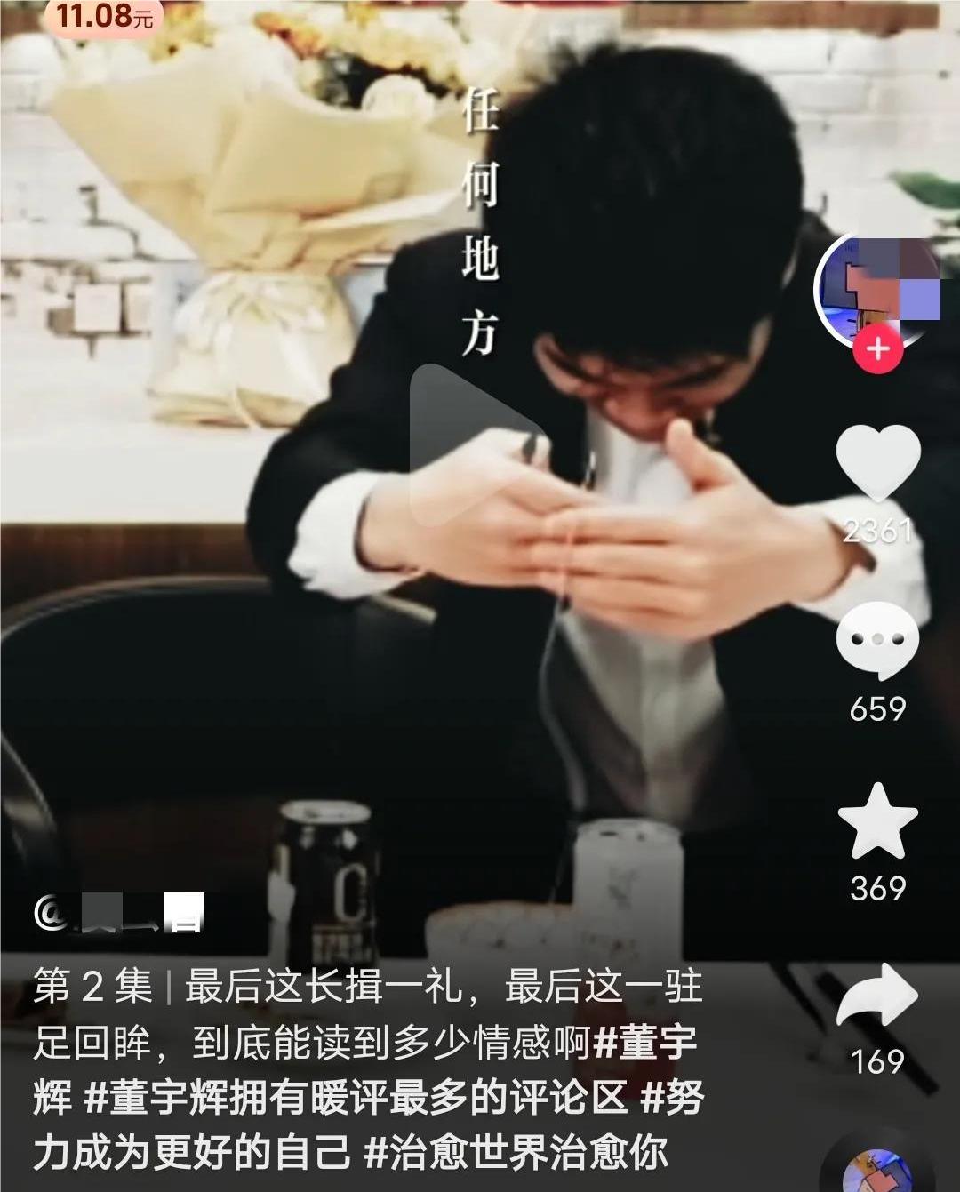 
对于董宇辉比较悲观的评论:

1、高级合伙人——一个虚名而已;

2、独立工作