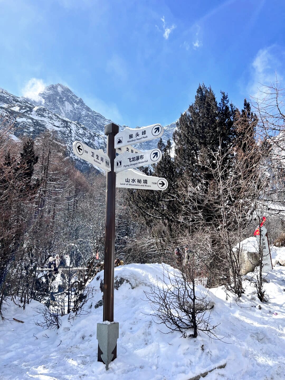 冬季毕棚沟玩雪攻略