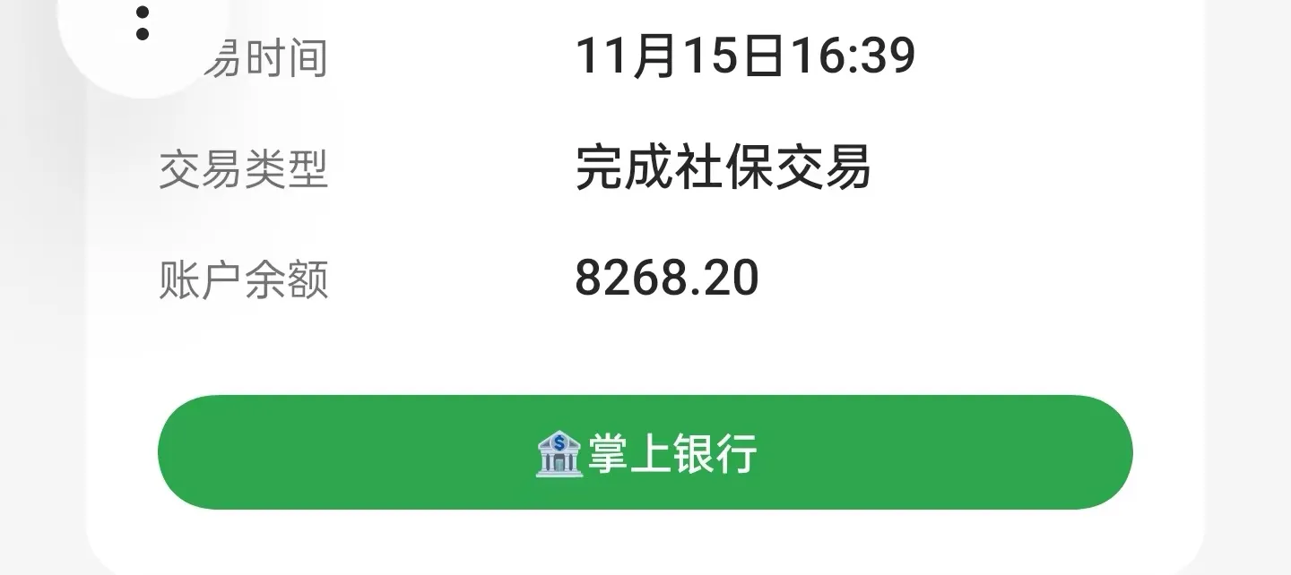 我老公今年九月份退休了，工龄四十二年了，事业单位事管七级，属于正科级干部正常退休