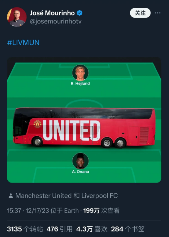 滕哈格采用了穆里尼奥的建议，客场逼平了老对手利物浦！
在双红会比赛前，曼联前主帅