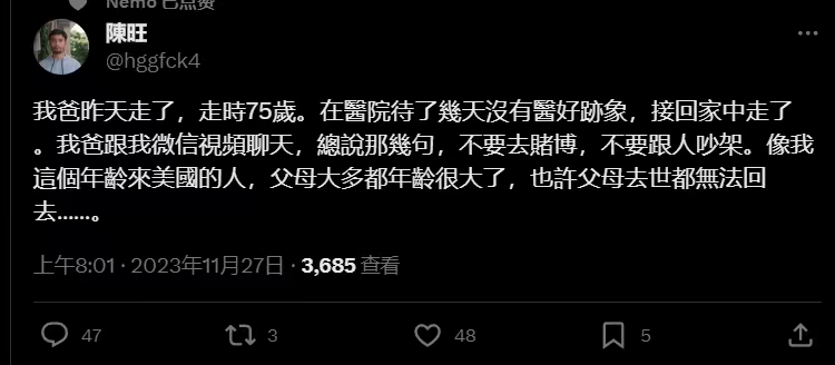 润人的老爸去世了，他还在美国荒野求生……