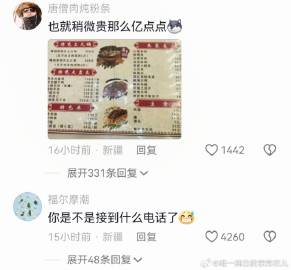 新疆的物价其实也不算很贵