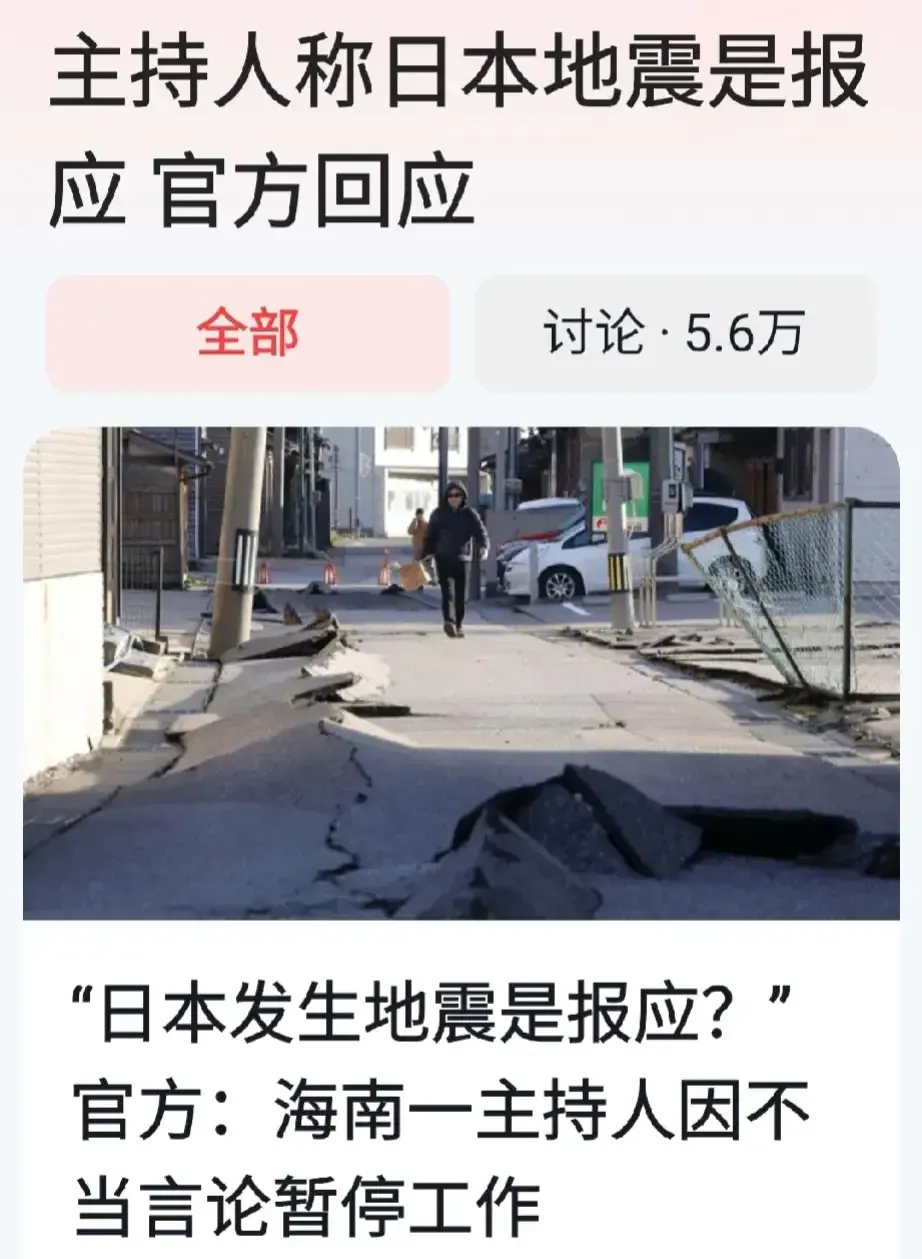我冒着被喷的危险还是要斗胆说一下：海南电视台icon主持人利用国家资源在大庭广众