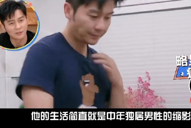 44岁的单身李晨独居北京豪宅，他的生活简直是中年独居男缩影 ！太牛逼了，
我们来