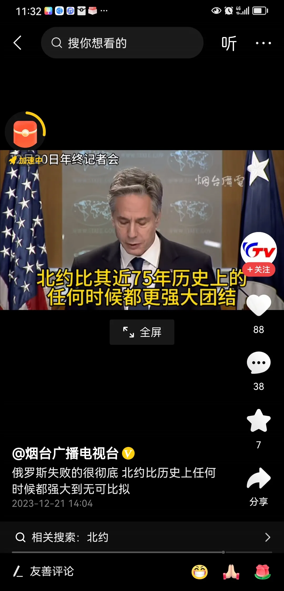 布林肯这是喝多了吗？如此大言不惭，美国的脸都让你丢尽了。