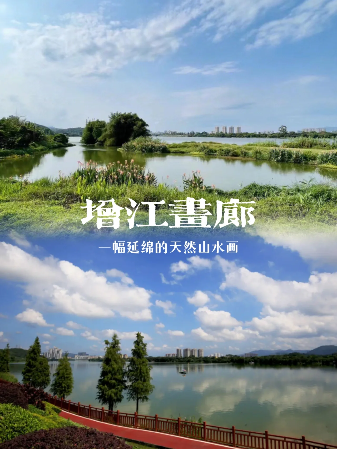 风铃谷周边游玩丨领略增江两岸风景如画🏞