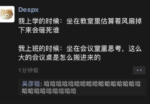 毕业后唯一没有还给老师的品质： ​​​