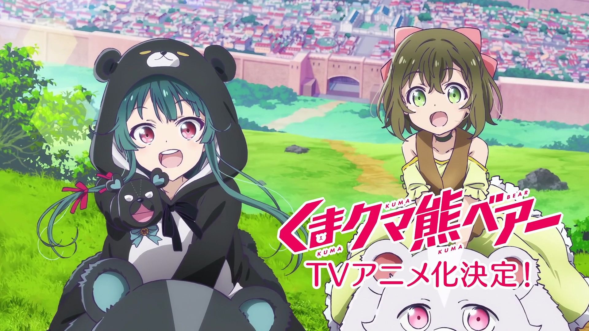 动漫观评，勇闯异世界，小熊熊的冒险之旅