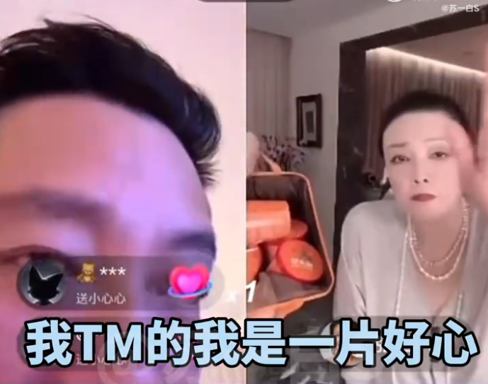 汪小菲发声明揭大S染疫患病，他托人照料却被骂，要求经纪人3日内抱歉