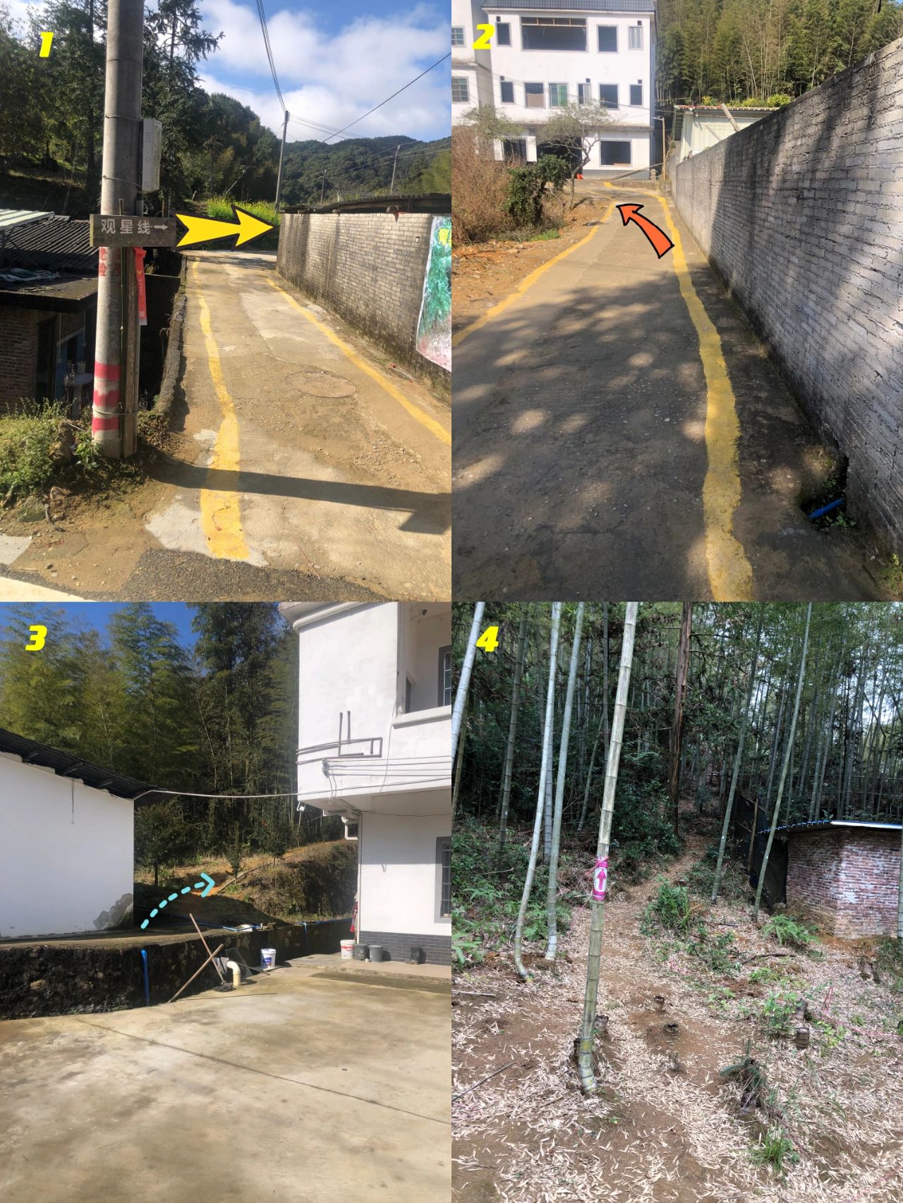 阿婆六茶花谷观星台徒步路线道路指引