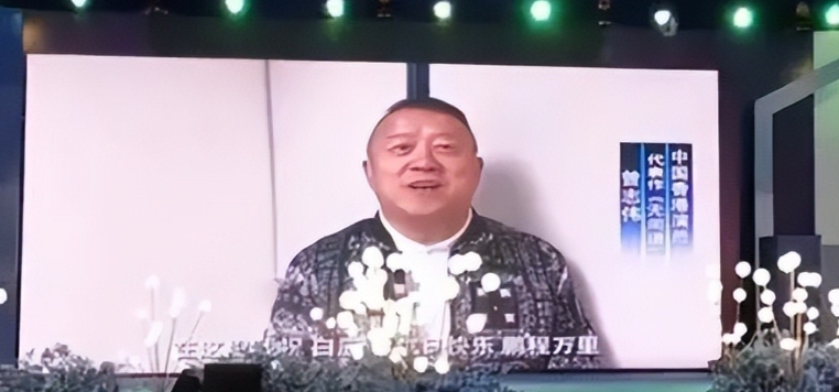 最近网上曝光了一段明星给缅北四大家族之一的白家二公子庆生的视频，视频中包括曾志伟