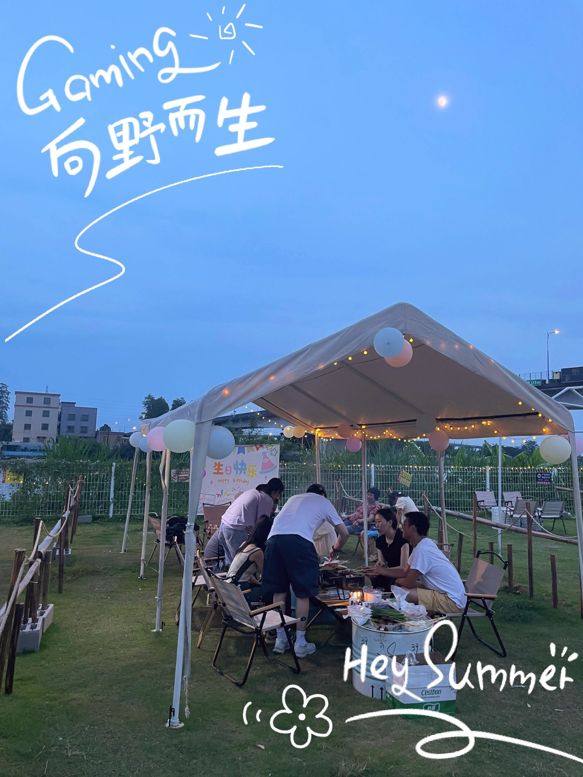 这么便宜的露营地，居然还有乐队。