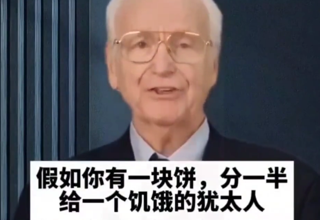写的一针见血，这就是真实的犹太人！
在网络上看到一段对犹太人的介绍，揭露的也太深