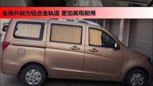 北汽威旺205：一款实用商务车的深度解析及市场前景探讨