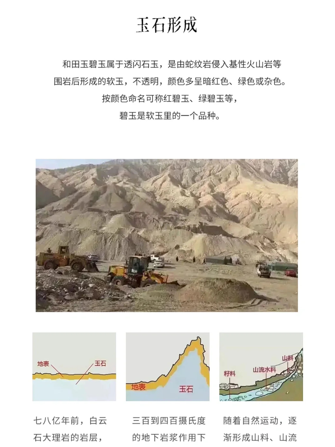 玉石手镯的保养方法