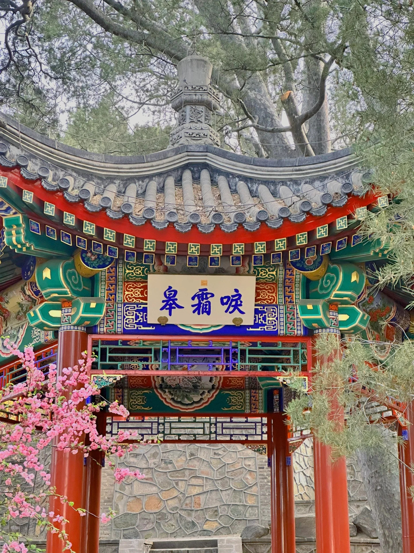 香山｜交通及游玩路线