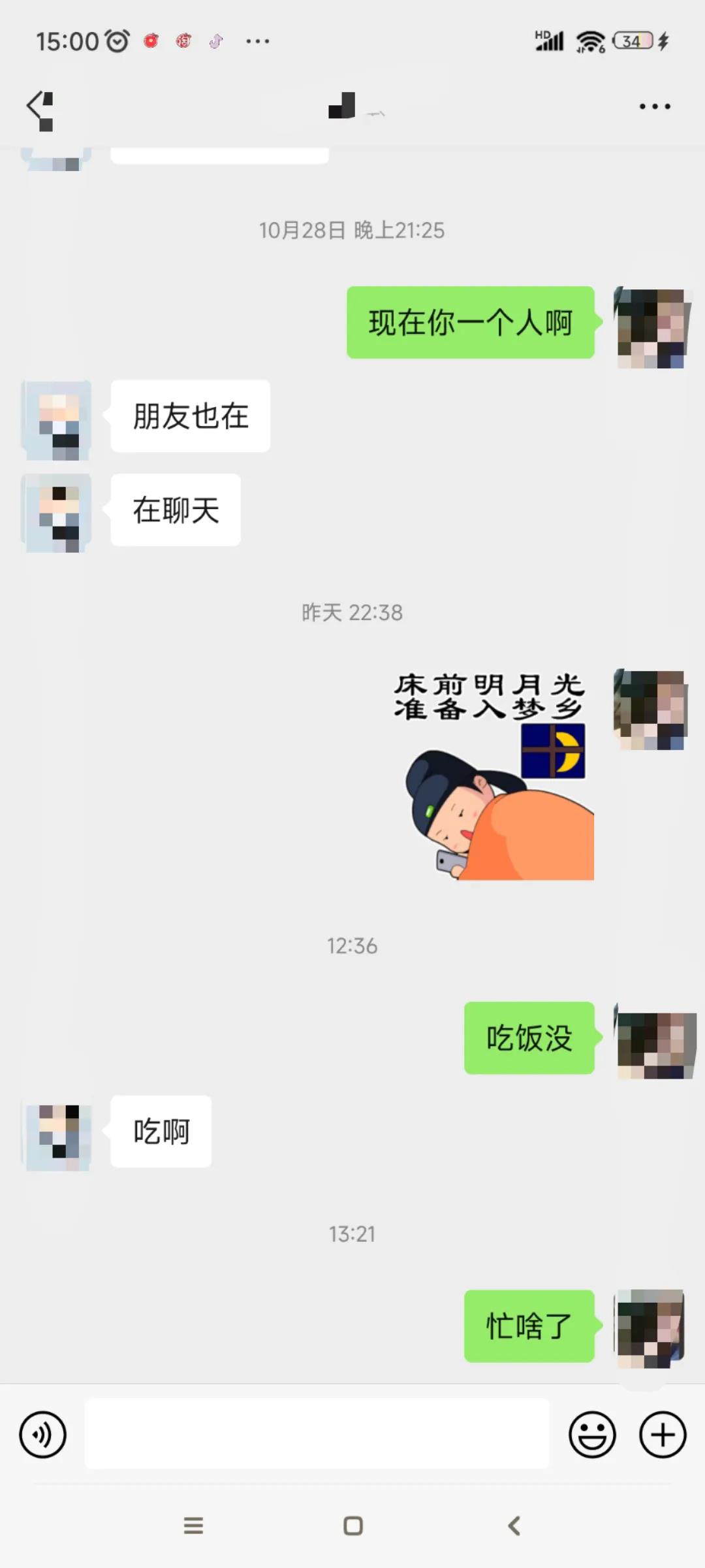 我是大龄剩女，最近相个亲，男生小一岁，见面之后，才发现，两年前我们有相亲过了，当