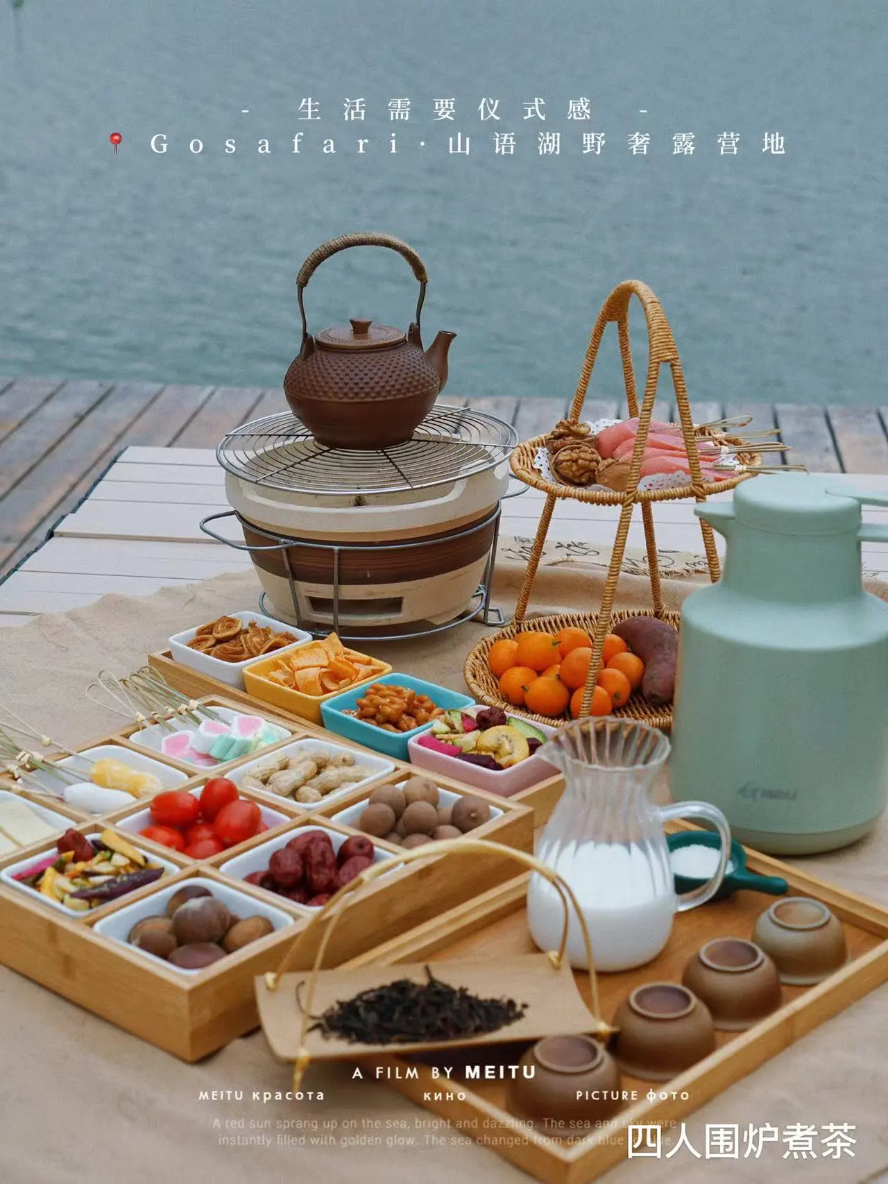 广佛最适合闺蜜约会好去处