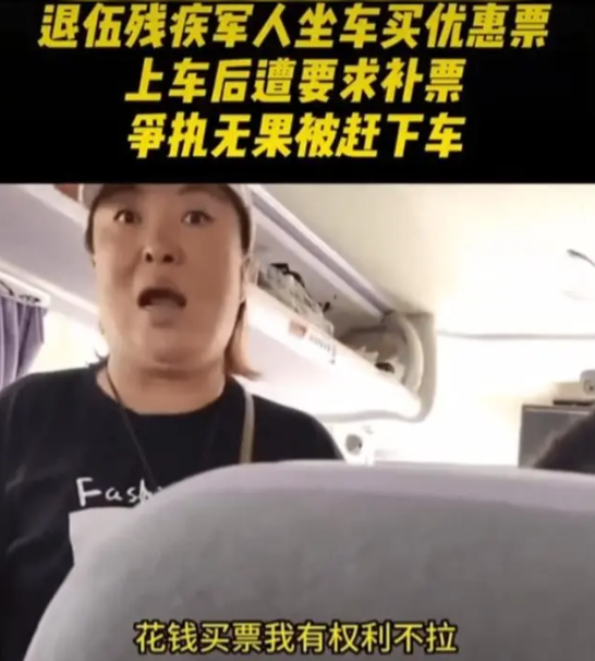 不管任何级别的残疾军人，只要持证就可以在境内半价优惠乘坐飞机、火车和长途汽车。免