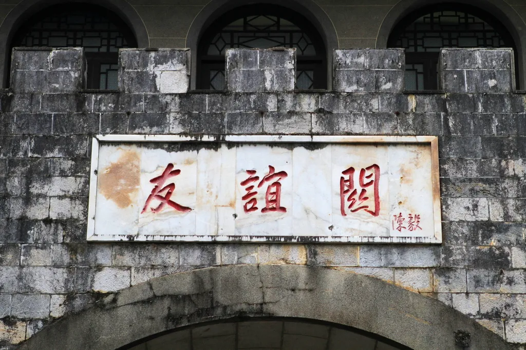 中越双方宣布两党关系新定位命运共同体、利益共同体、责任共同体，这是我们在建设“一