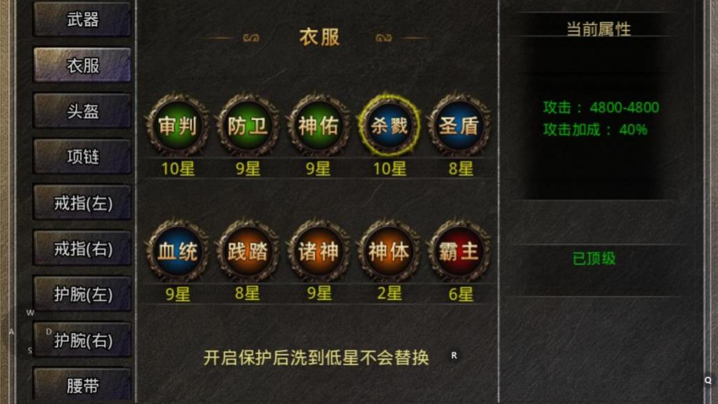 美杜莎传奇|第四大陆详细攻略第一期